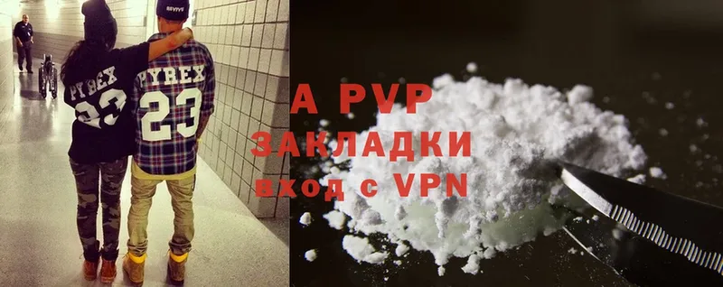 A PVP мука  omg ссылка  маркетплейс состав  Железногорск-Илимский 