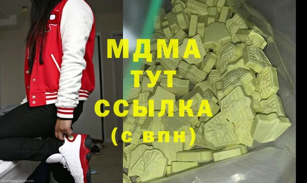 метамфетамин Богородицк